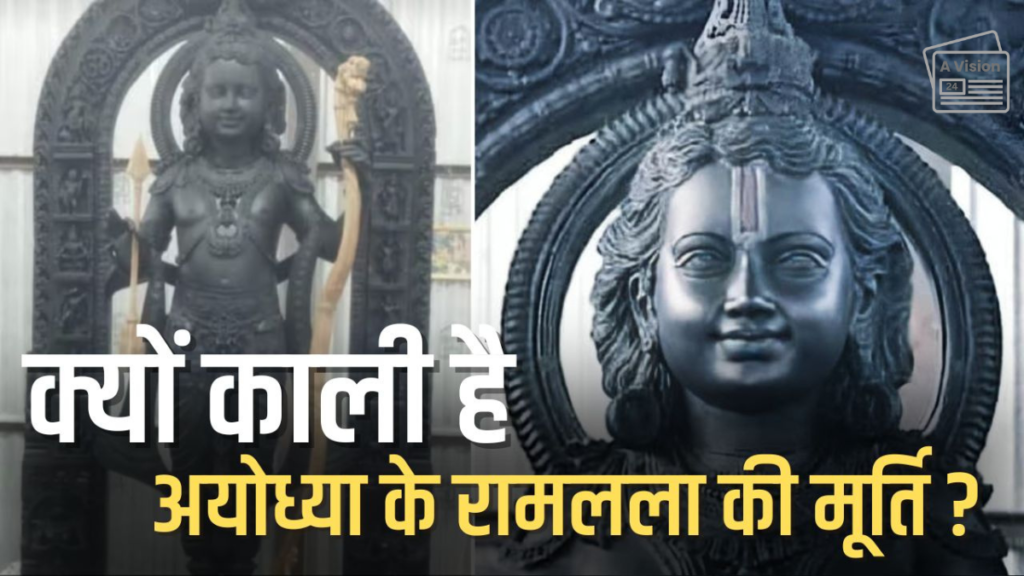 Why Ram Ji Murti is Black