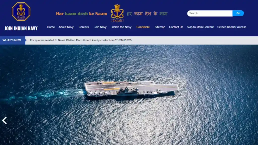 Indian Navy SSC Officer Registration Form Last Date